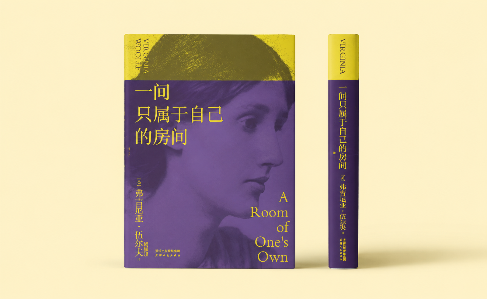 越是懂事的女人,越需要一扇可以关上的门|读伍尔夫《一间只属于自己的房间》
