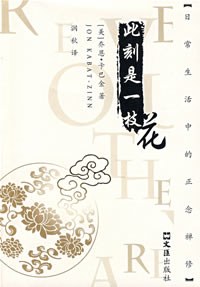 此刻是一枝花