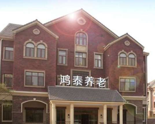 鸿泰乐尔之家（领世郡店）