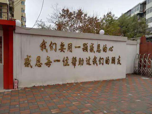 天津市南开区友帮敬心养老院