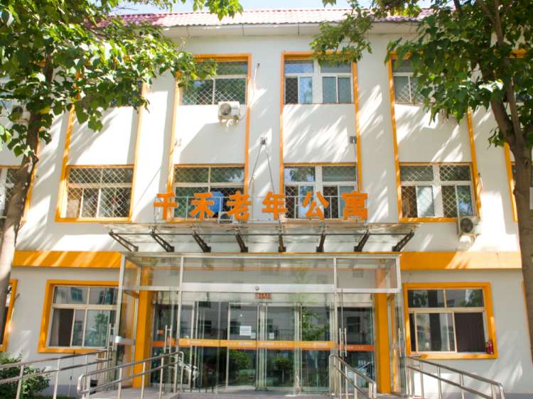 千禾老年公寓（回龙观院）