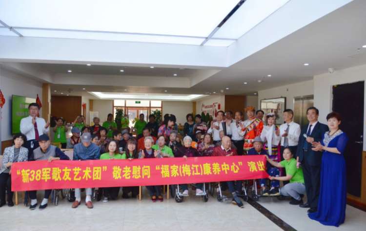 天津梅江福家康养中心