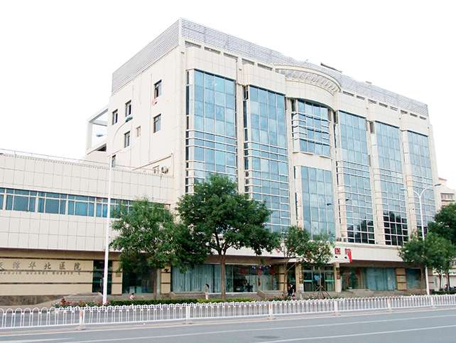 天津爱馨养老院