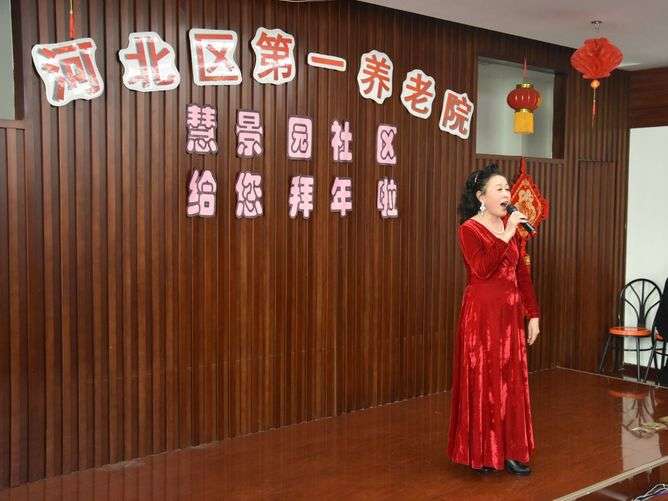 天津市河北区第一养老院