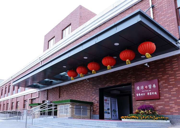 北京市海淀区广源长青养老中心