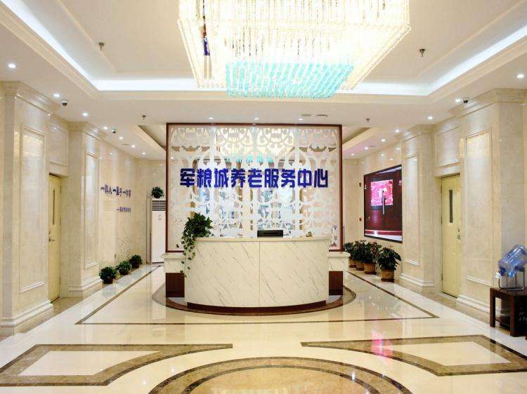 天津市东丽区军粮城养老服务中心
