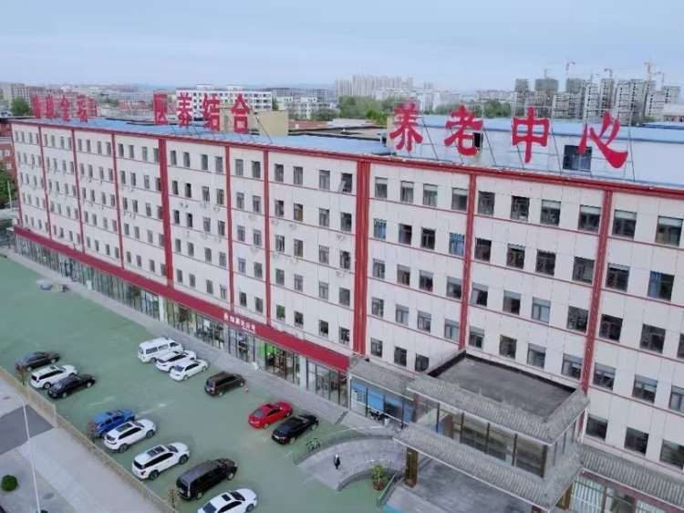 金福养老中心