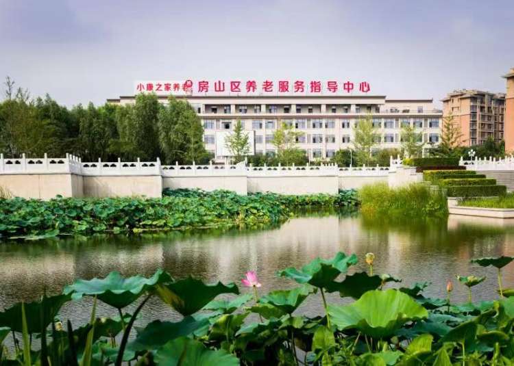 小康之家养老&middot;长阳镇养老照料中心