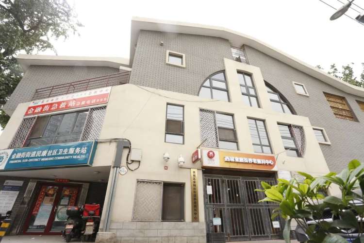 首开寸草金融街养老院（金融街老龄公寓）