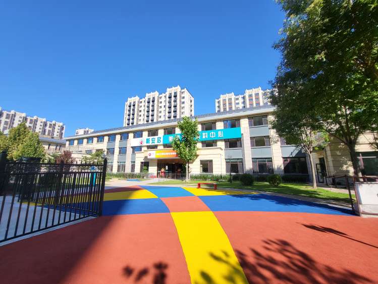 新安居美和养老照料中心