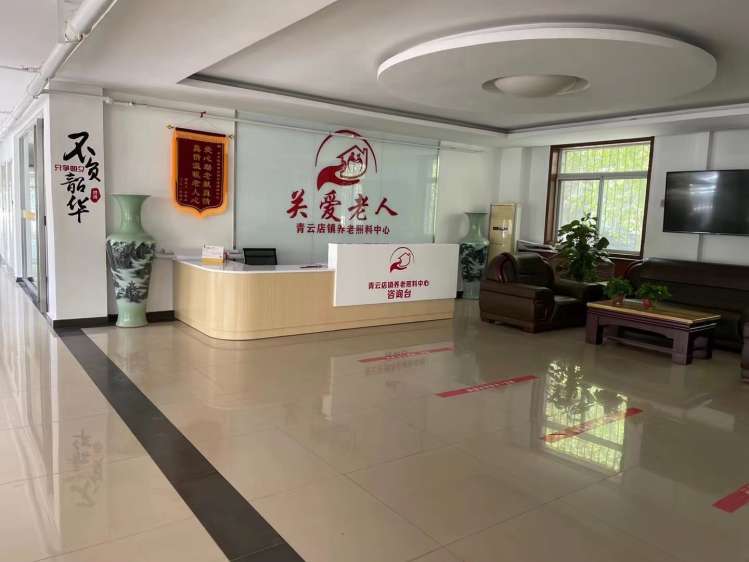 大兴区青云店镇养老照料中心
