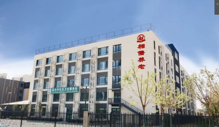 北京相儒养老院