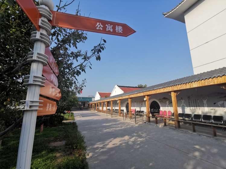 千禾老年公寓（认知症照护基地）